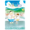 Image de Nikuko du port de pêche. Vol. 1 Kanako Nishi, Sugisaku en occasion ou reconditionné