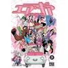 Image de Air gear. Vol. 24 Oh! Great en occasion ou reconditionné