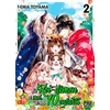 Image de Le roi-démon et moi, et nos 10 enfants. Vol. 2 Ema Toyama en occasion ou reconditionné