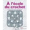 Image de A l'école du crochet : le B-A BA pour commencer collectif en occasion ou reconditionné