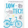 Image de Low-tech : repenser nos technologies pour un monde durable : conseils et témoignages Clément Chabot, Pierre-Alain Lévêque en occasion ou reconditionné