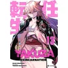 Image de Yakuza Reincarnation. Vol. 13 Hiroki Miyashita en occasion ou reconditionné