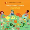 Image de Mes premià res recettes d'automne Guillemette Resplandy-Taï en occasion ou reconditionné