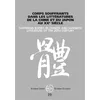 Image de ExtrÃªme-Orient ExtrÃªme-Occident NÂ° 39 - Corps Souffrants Dans Les LittÃ©ratures De La Chine Et Du Japon Au Xxe SiÃ¨cle en occasion ou reconditionné