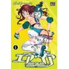 Image de Air gear. Vol. 6 Oh! Great en occasion ou reconditionné