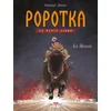 Image de Popotka le petit Sioux. Vol. 6. Le bison David Chauvel, Fred Simon en occasion ou reconditionné