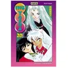 Image de Inu Yasha - Tome 20 en occasion ou reconditionné