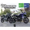 Image de Revue Moto Technique 191 Kawasaki Z650 17-19 / Yamaha MT-07 Tracer 16-