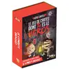 Image de Héroï'cartes - Le Complot Draculo