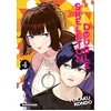 Image de Skeleton double. Vol. 4 Tokaku Kondo en occasion ou reconditionné