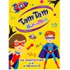 Image de Tam Tam Supermax Les Soustractions