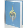 Image de La légende Dragon Quest Daniel Andreyev en occasion ou reconditionné