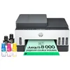 Image de Imprimante multifonction Tout-en-un HP Smart Tank 7305 Blanc et gris