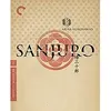 Image de Sanjuro Blu-ray