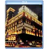 Image de Live at Carnegie Hall An Acoustic Evening Blu-Ray