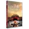 Image de Le Dernier Empereur DVD