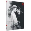 Image de Gertrud DVD