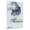 Image de La Comédie-Française chante Gainsbourg DVD