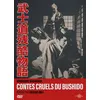 Image de Contes cruels du Bushidô DVD