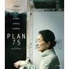 Image de Plan 75 Blu-ray