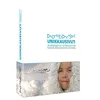 Image de Coffret Unikkausivut DVD