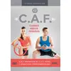 Image de Cuisses Abdos Fessiers DVD