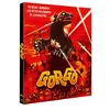 Image de Gorgo Édition Limitée Blu-ray