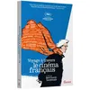 Image de Voyage à travers le cinéma français DVD