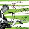 Image de You’re Sixteen EP pochette japonaise Vinyle vert Johnny Hallyday (Interprète) Maxi vinyle
