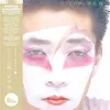 Image de Hidari Ude No Yume Edition Limitée Ryuichi Sakamoto (Interprète) Vinyle album