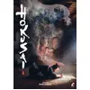 Image de Hokusai DVD