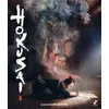 Image de Hokusai Blu-ray