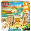 Image de Puzzle 65 pièces Nathan Kididoc Pharaons