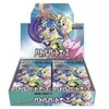 Image de Carte à collectionner Pokémon Display Battle Partners Japonais