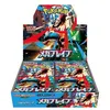 Image de Carte à collectionner Pokémon Display Japonais Mega Brave