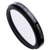 Image de FUJIFILTRE PROTECTION 52MM NOIR.
