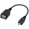 Image de SONYCABLE ADAPTATION USB VMC-UAM2
