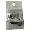 Image de Accessoire platine vinyle Nagaoka Courroie de remplacement B-30 pour platine vinyle - Longueur 596mm