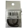 Image de Accessoire platine vinyle Nagaoka Courroie de remplacement B-31 pour platine vinyle - Longueur 622mm