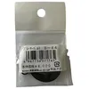 Image de Accessoire platine vinyle Nagaoka Courroie de remplacement B-44 pour platine vinyle - Longueur 879mm