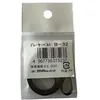 Image de Accessoire platine vinyle Nagaoka Courroie de remplacement B-32 pour platine vinyle - Longueur 631mm