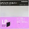 Image de Accessoire platine vinyle Nagaoka Sur pochette extérieure JC30LP pour vinyle 12" (33 tours) - 30 Pcs