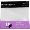 Image de Accessoire platine vinyle Nagaoka Sur pochette extérieure JC20EP pour vinyle 7" (45 tours) - 20 Pcss