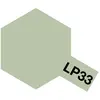 Image de Peinture laquée : LP33 - Gris vert Mar Jap Tamiya-82133