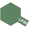 Image de Peinture laquée : LP56 - Vert foncé Tamiya-82156