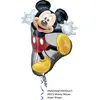 Image de 1 Gros Ballon Mylar-78 x 55 cm-Mickey™ 2637301