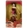 Image de Poupée Barbie signature Nouvel an chinois