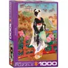 Image de Puzzle 1000 pieces : Higasa par Haruyo Morita