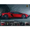 Image de Puzzle 1000 pièces : Lamborghini : Aventador 750-4 Superveloce EuroG-6000-0871