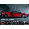 Image de Puzzle 1000 piÃ¨ces : Lamborghini : Aventador 750-4 Superveloce